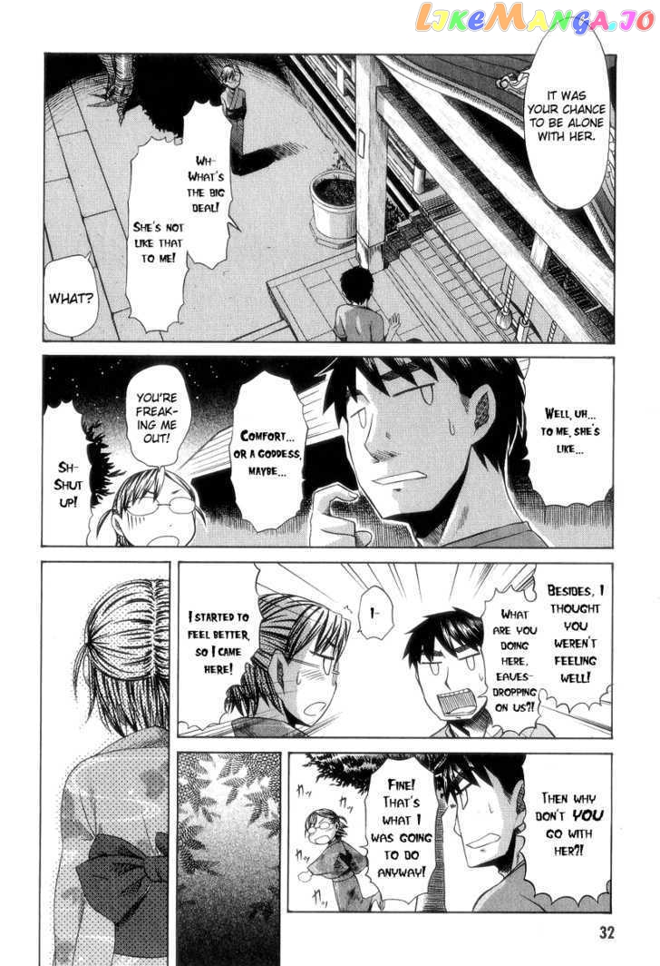 Otaku no Musume-san chapter 27 - page 8