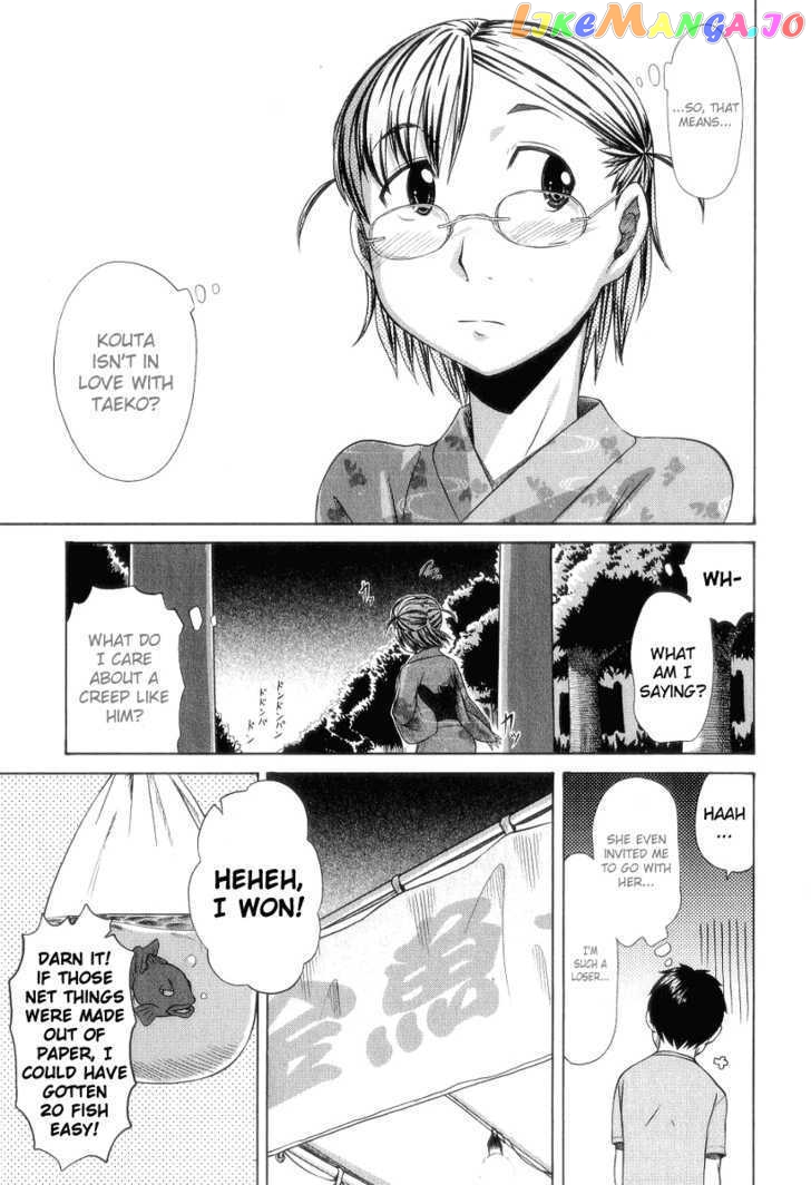 Otaku no Musume-san chapter 27 - page 9