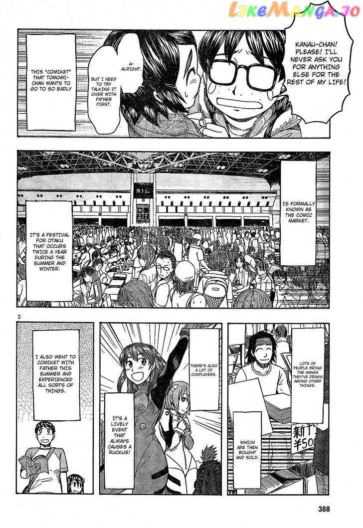 Otaku no Musume-san chapter 48 - page 2