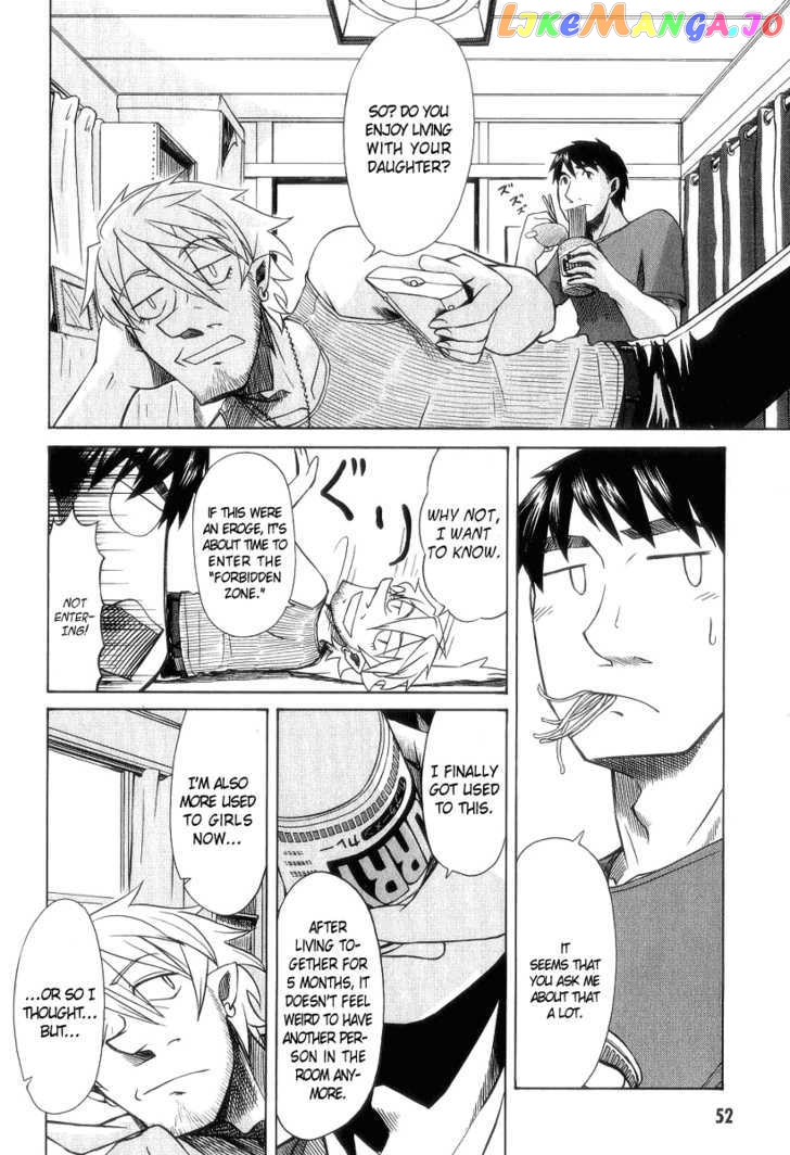 Otaku no Musume-san chapter 28 - page 2