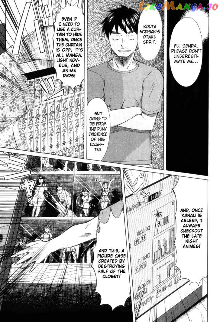 Otaku no Musume-san chapter 28 - page 7