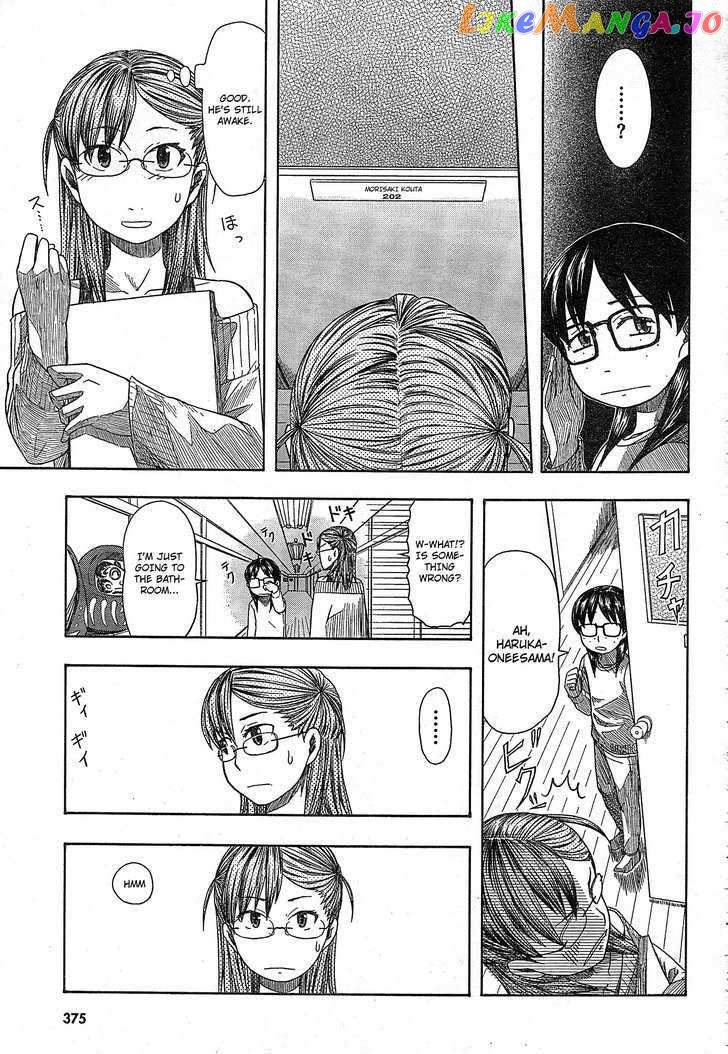 Otaku no Musume-san chapter 49 - page 5