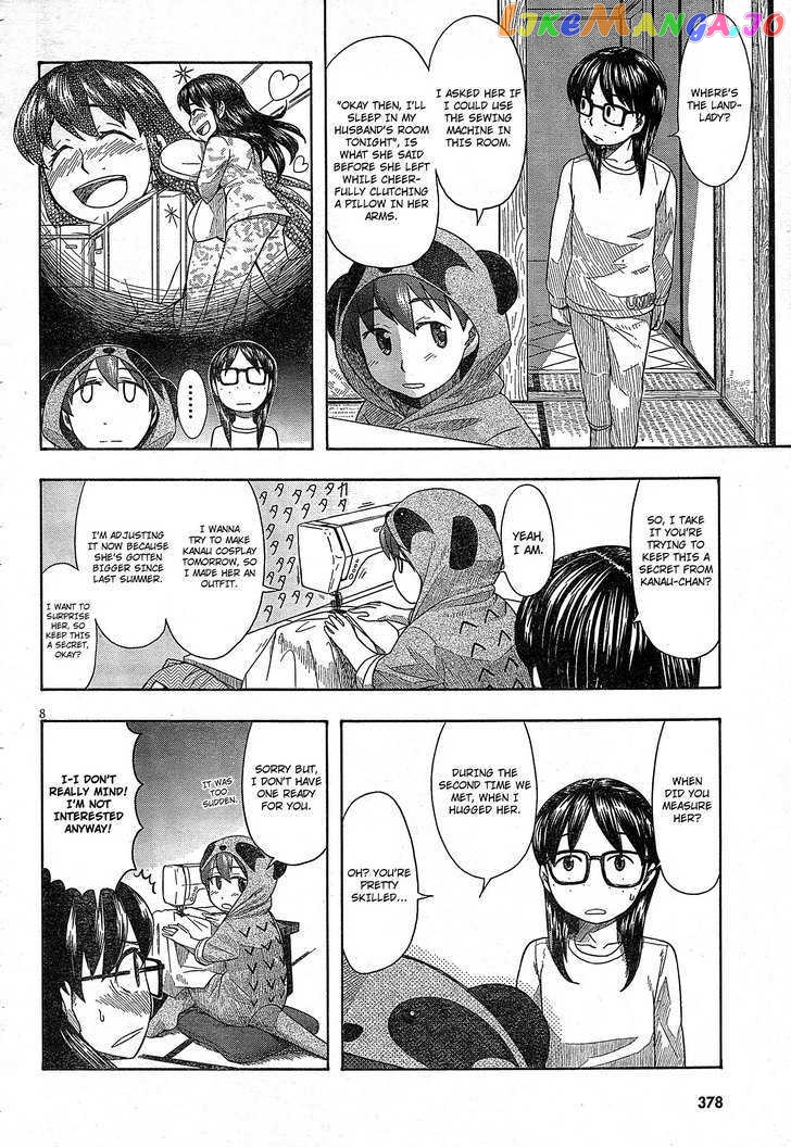 Otaku no Musume-san chapter 49 - page 8