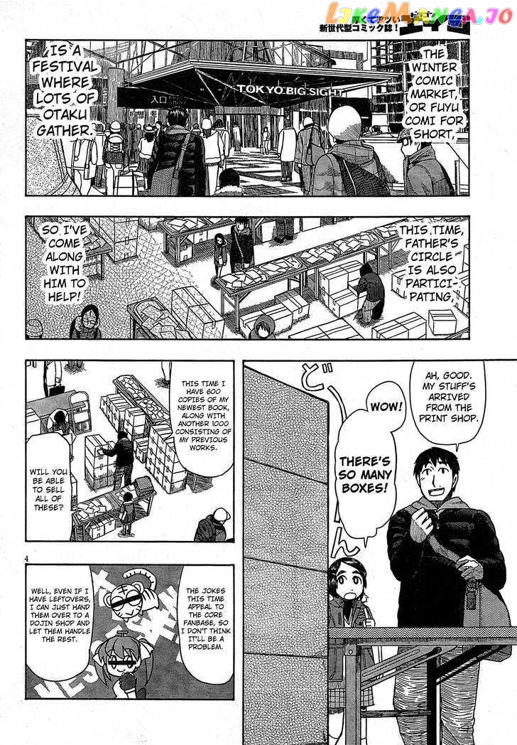 Otaku no Musume-san chapter 50 - page 3