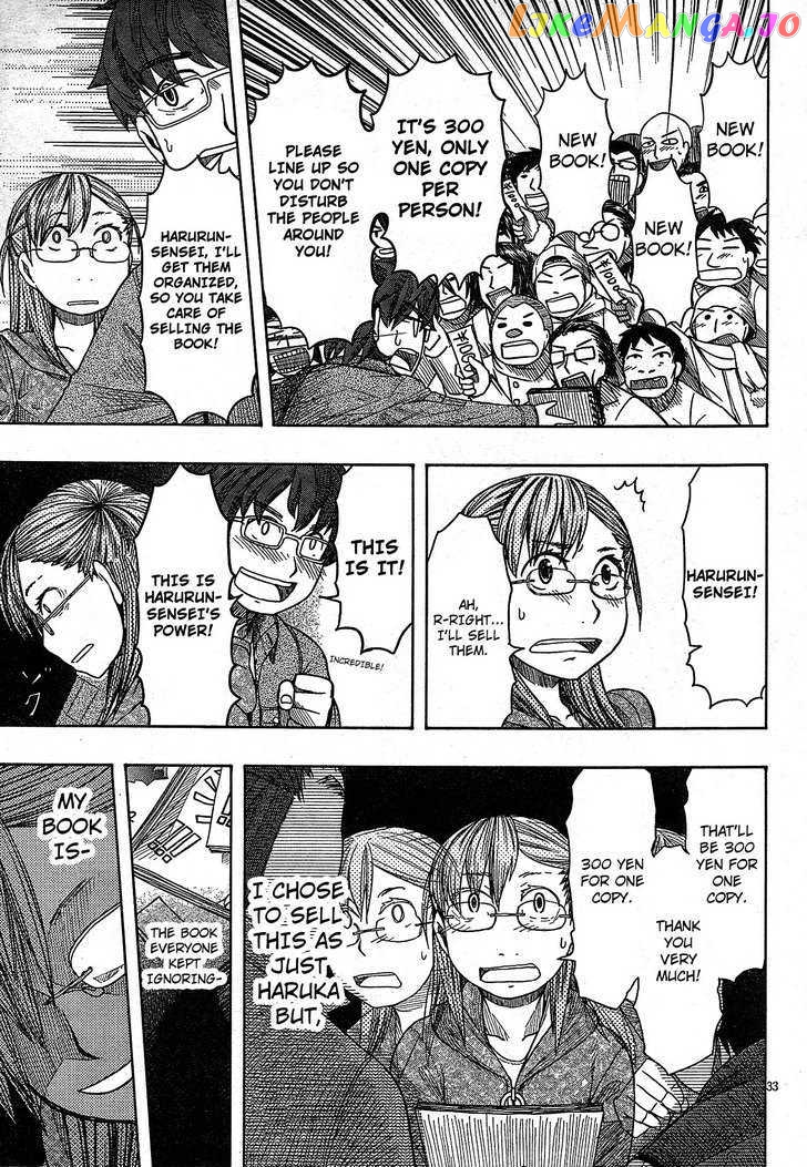 Otaku no Musume-san chapter 50 - page 32