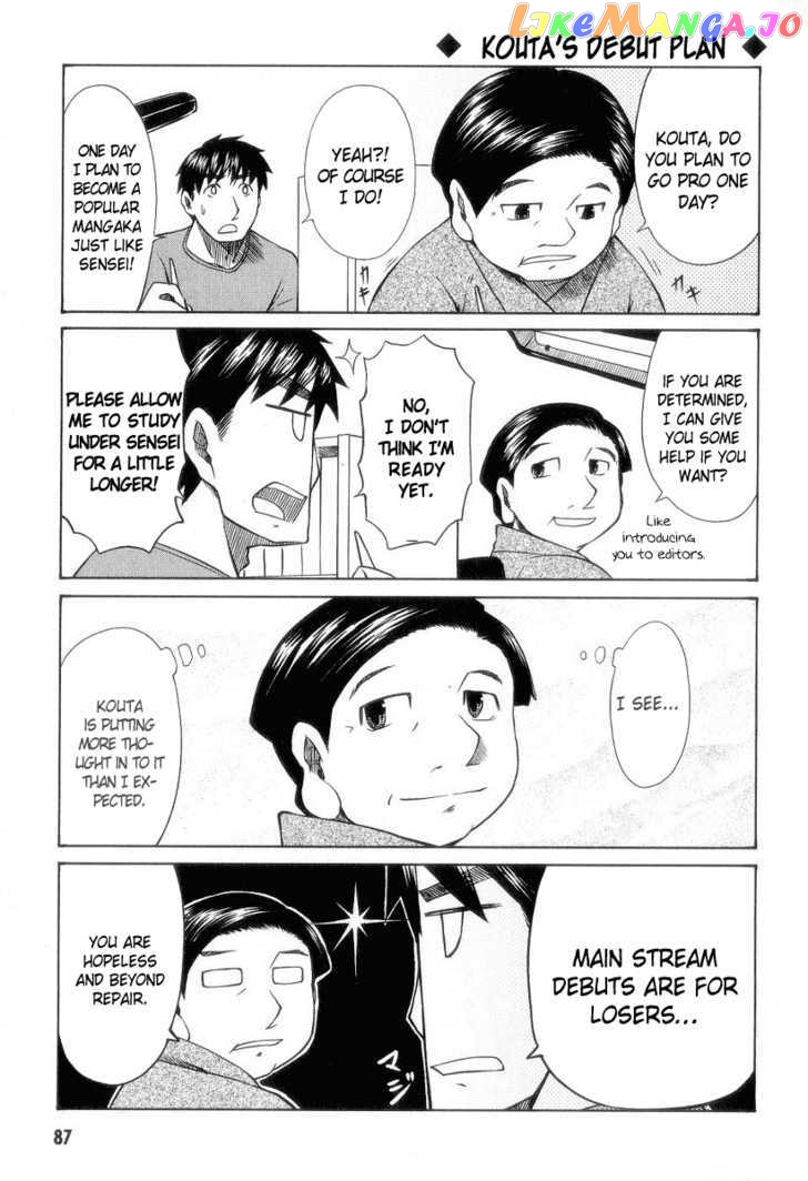 Otaku no Musume-san chapter 29 - page 3