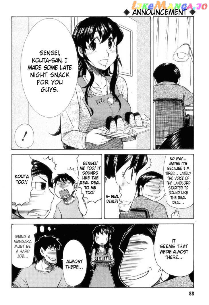 Otaku no Musume-san chapter 29 - page 4