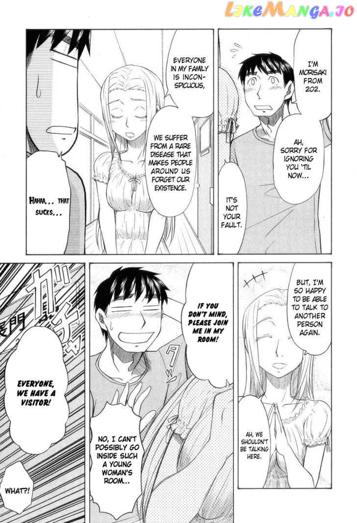 Otaku no Musume-san chapter 29 - page 7