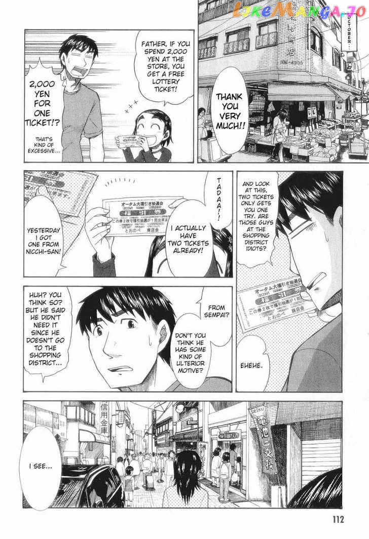 Otaku no Musume-san chapter 30 - page 2