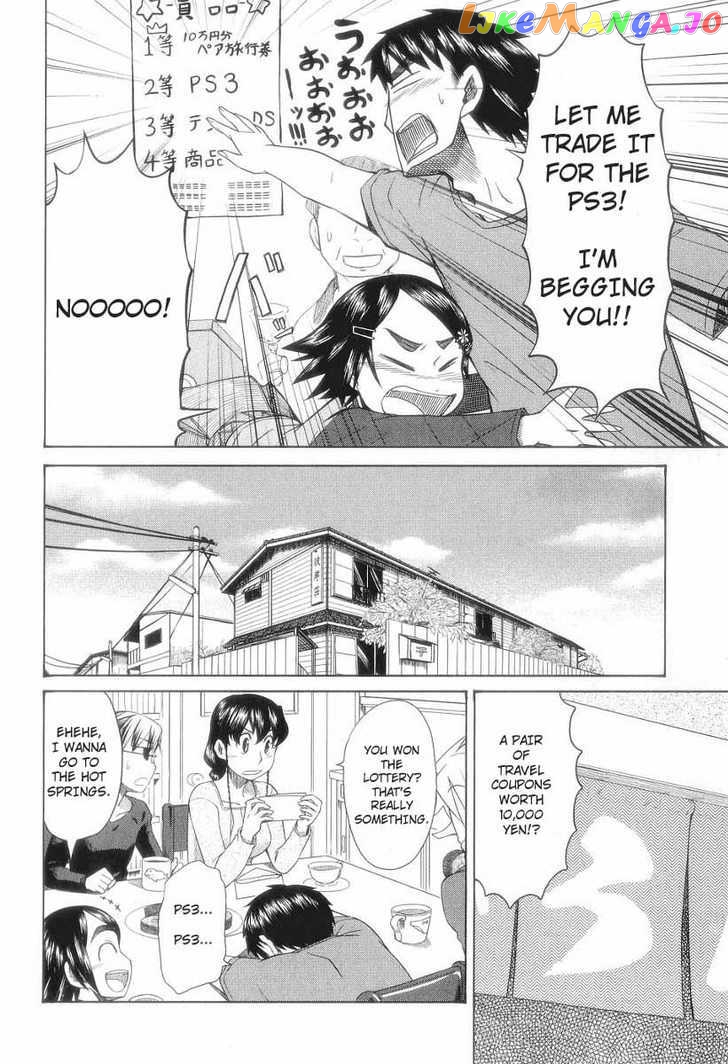 Otaku no Musume-san chapter 30 - page 4