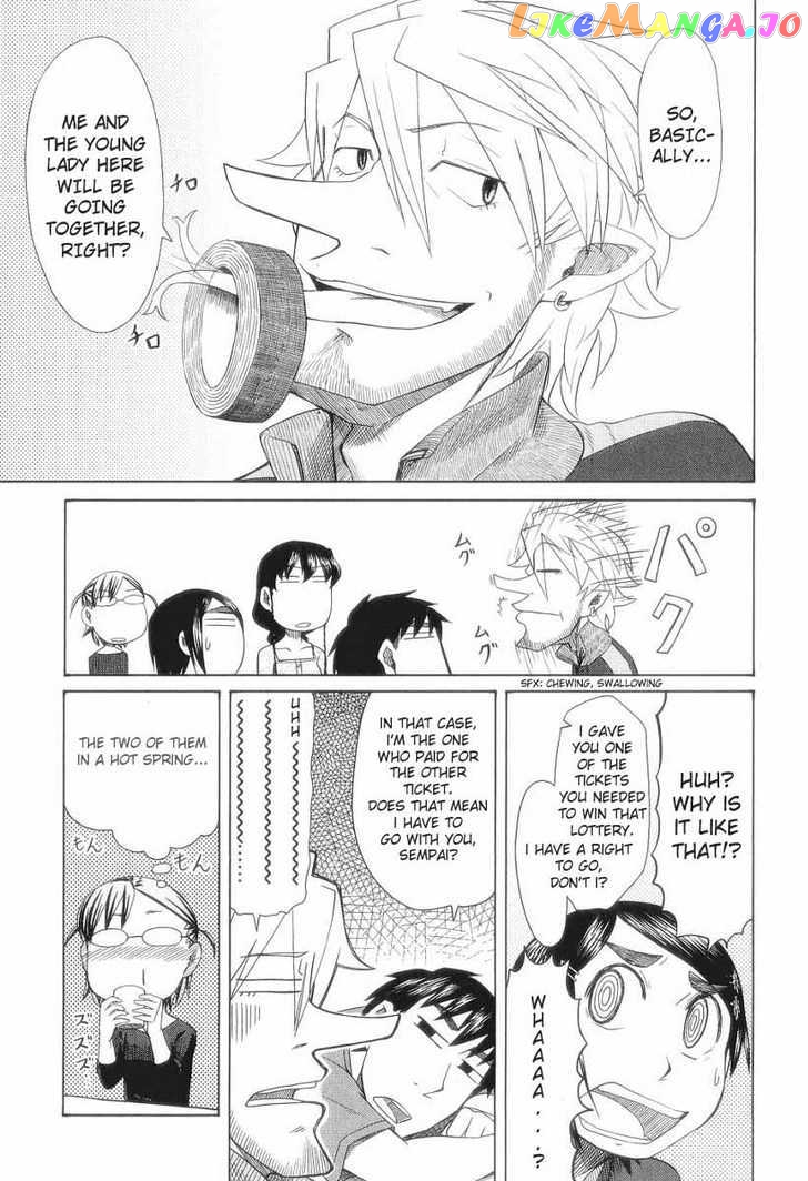 Otaku no Musume-san chapter 30 - page 5