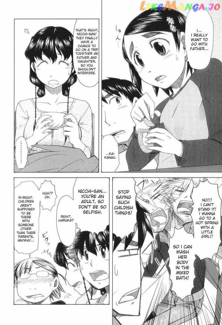 Otaku no Musume-san chapter 30 - page 6