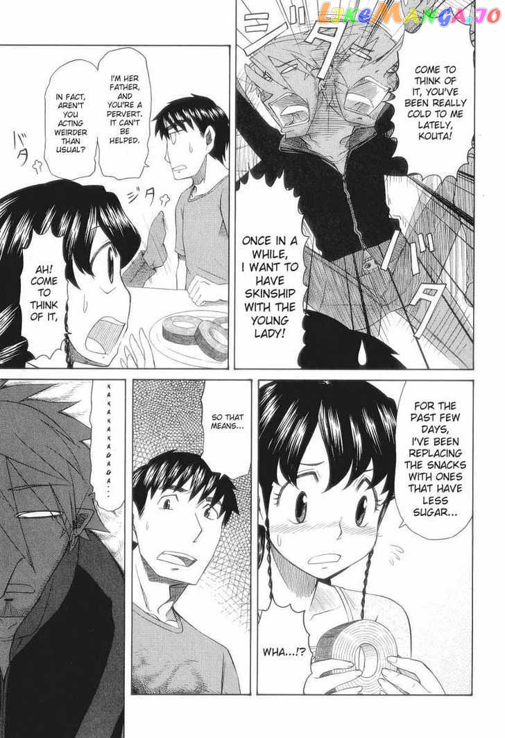Otaku no Musume-san chapter 30 - page 7