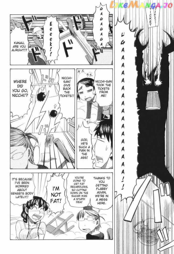 Otaku no Musume-san chapter 30 - page 8