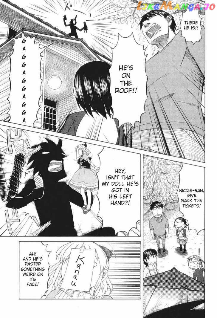 Otaku no Musume-san chapter 30 - page 9