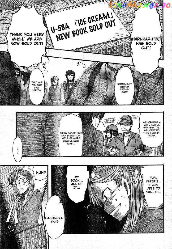 Otaku no Musume-san chapter 51 - page 3