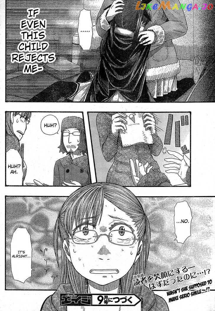 Otaku no Musume-san chapter 51 - page 32