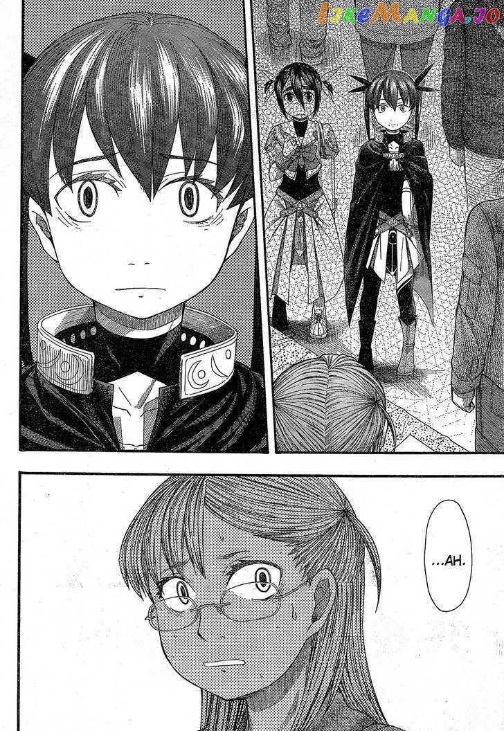 Otaku no Musume-san chapter 51 - page 4