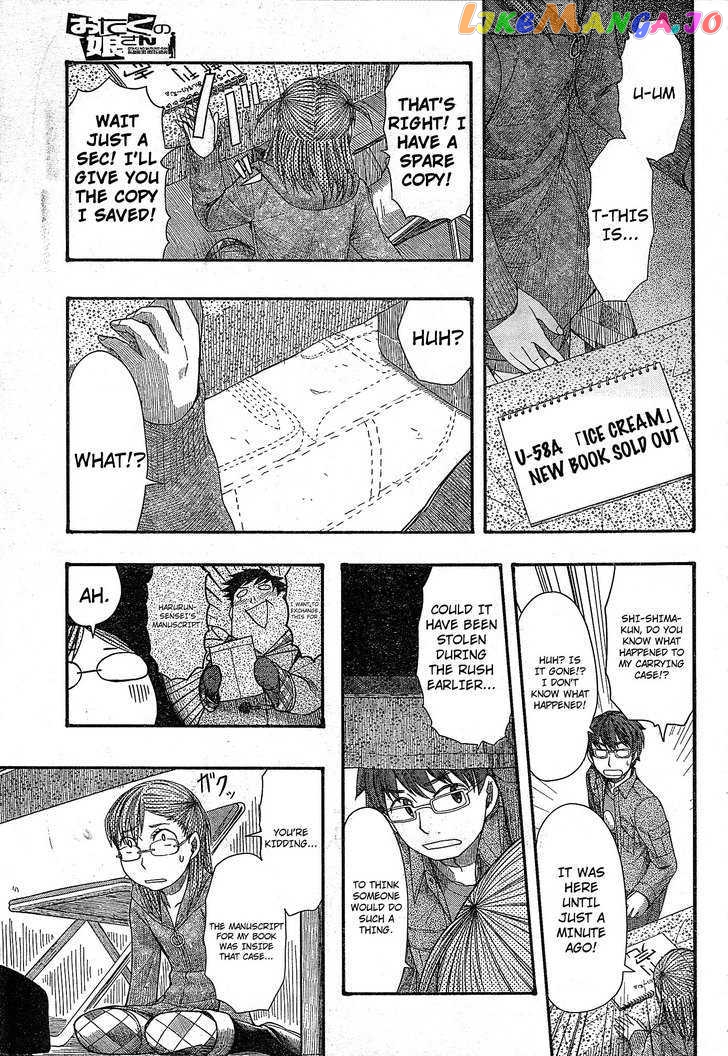 Otaku no Musume-san chapter 51 - page 5