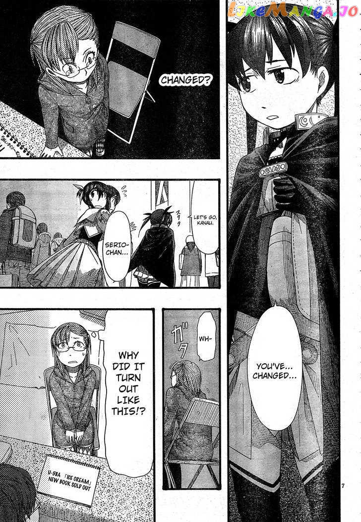 Otaku no Musume-san chapter 51 - page 7