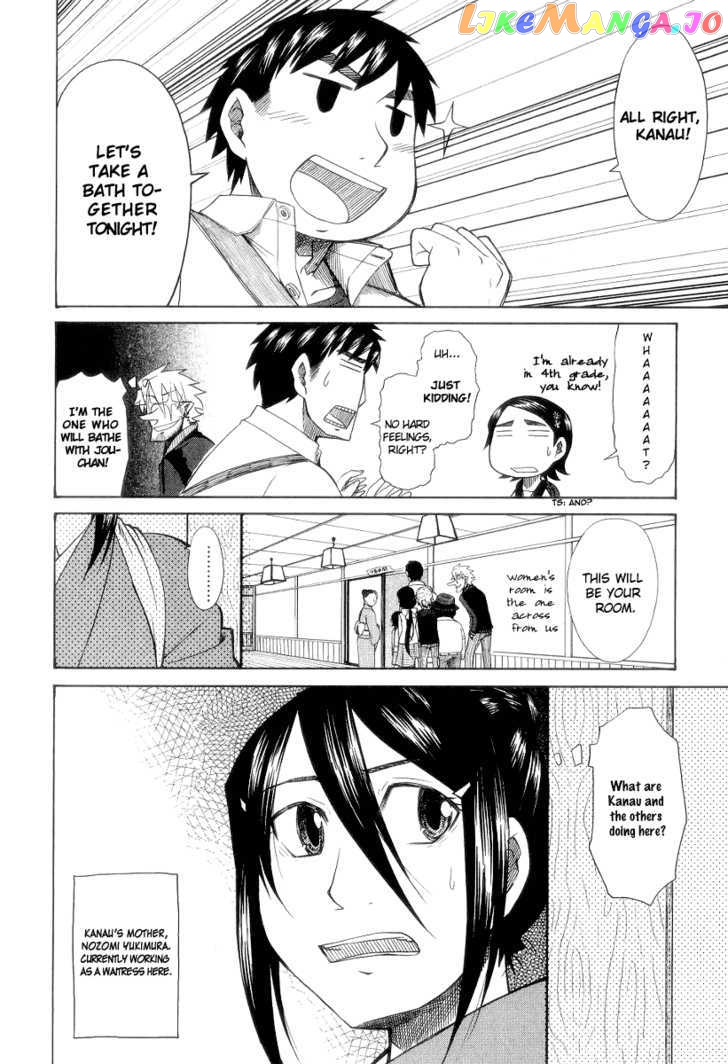 Otaku no Musume-san chapter 31 - page 2