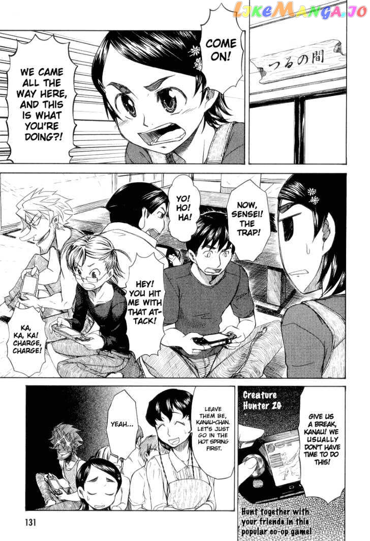 Otaku no Musume-san chapter 31 - page 5