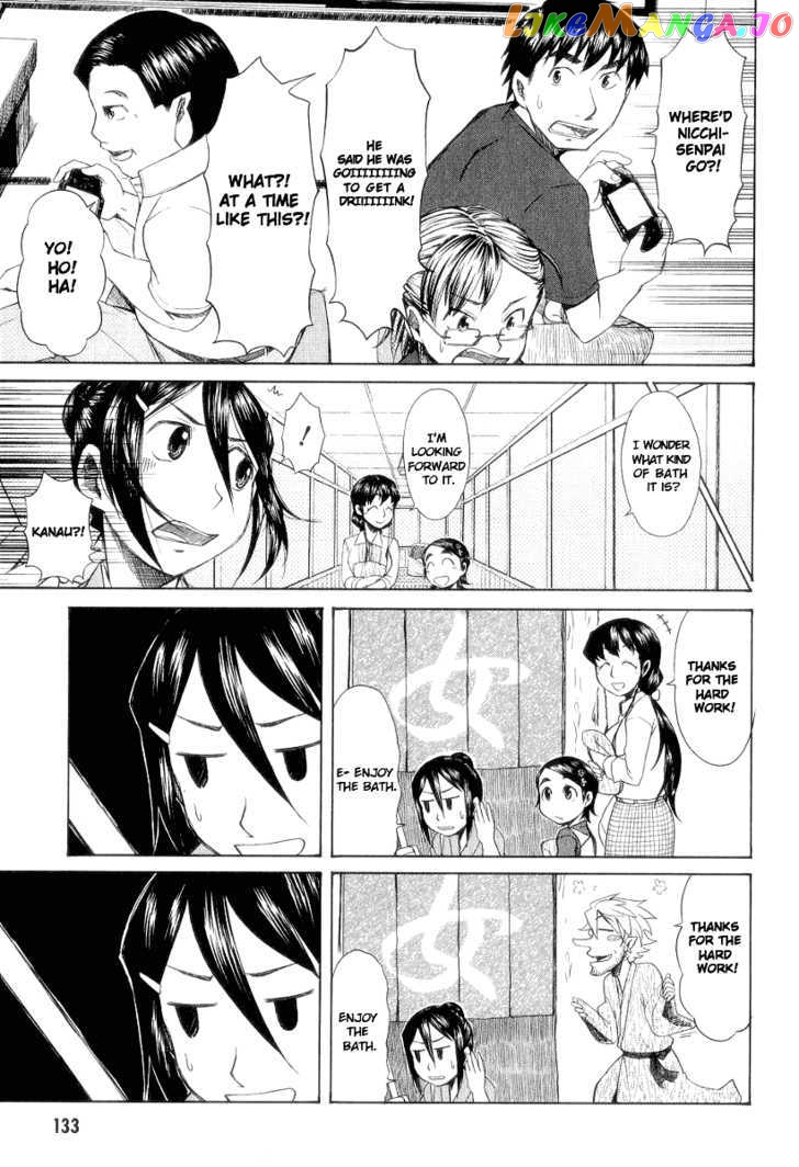 Otaku no Musume-san chapter 31 - page 7