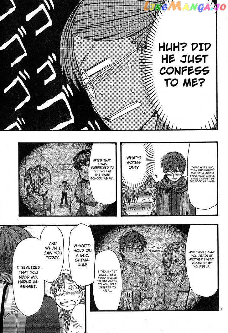 Otaku no Musume-san chapter 52 - page 10