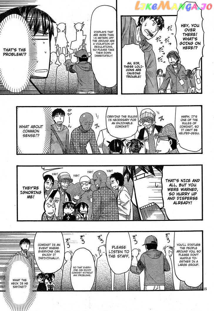 Otaku no Musume-san chapter 52 - page 14