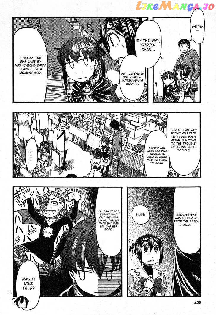 Otaku no Musume-san chapter 52 - page 15