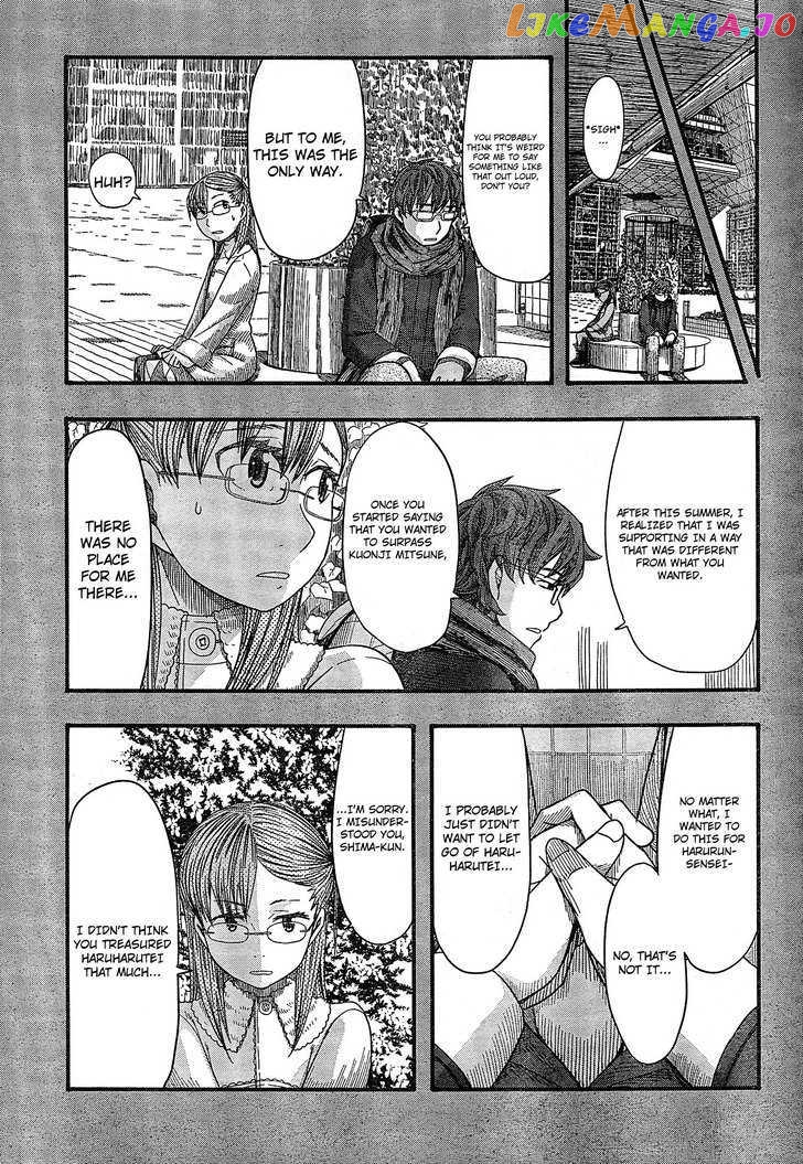 Otaku no Musume-san chapter 52 - page 22
