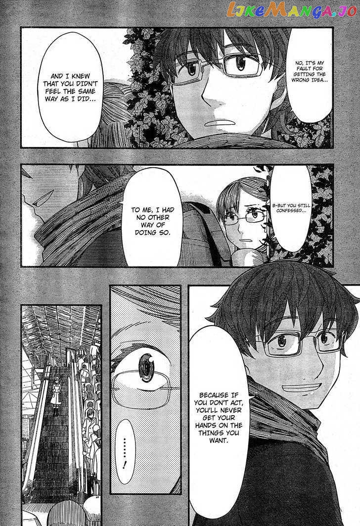 Otaku no Musume-san chapter 52 - page 23