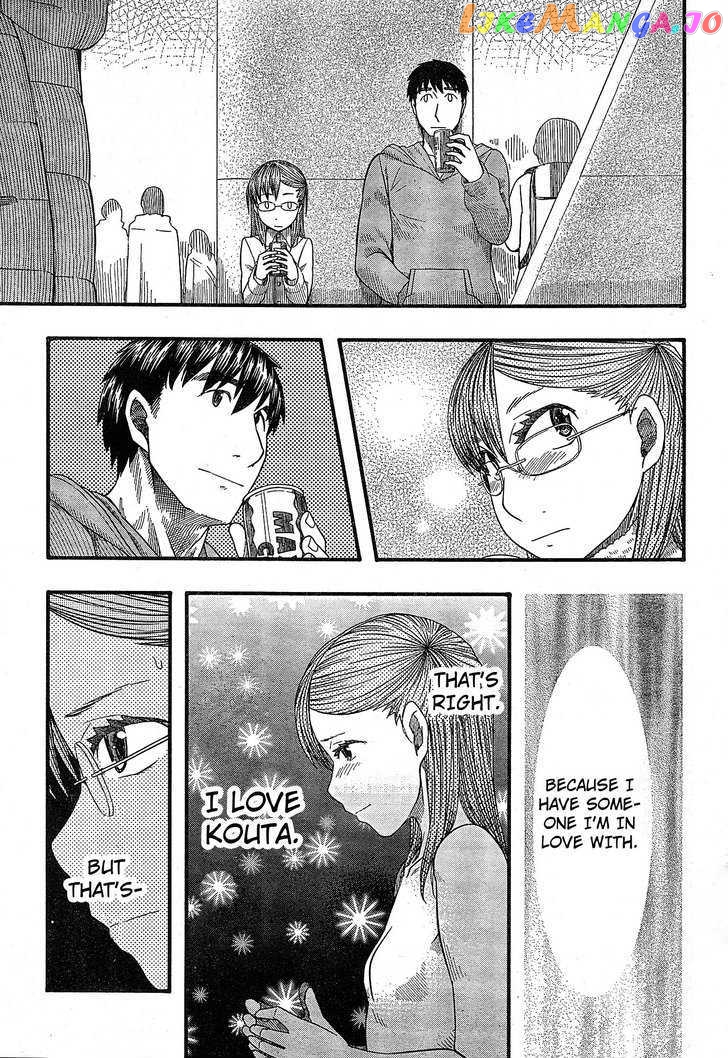 Otaku no Musume-san chapter 52 - page 26