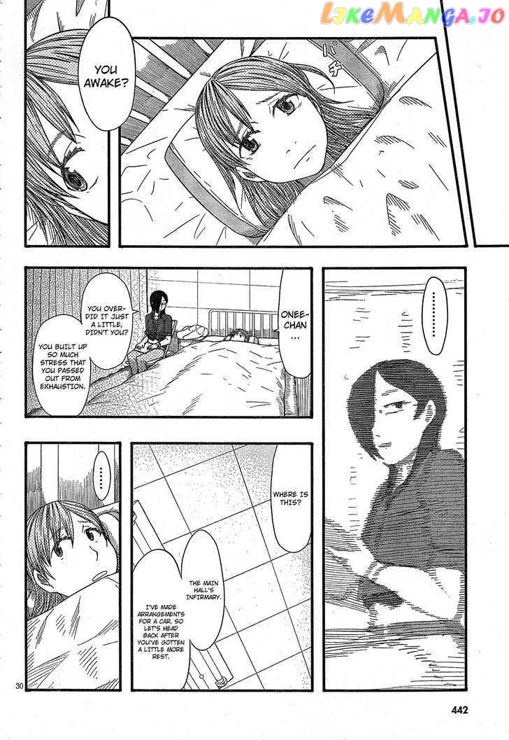 Otaku no Musume-san chapter 52 - page 29