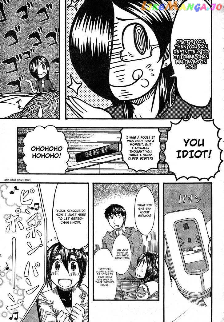 Otaku no Musume-san chapter 52 - page 32