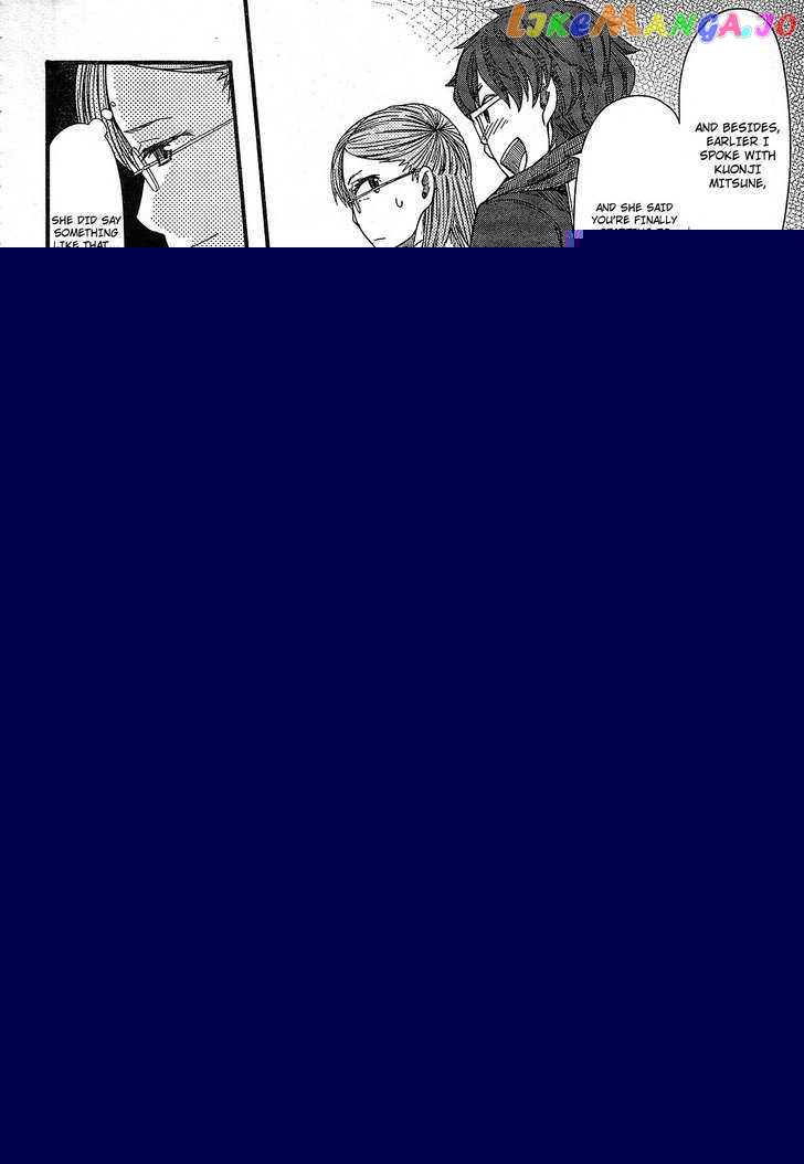Otaku no Musume-san chapter 52 - page 9