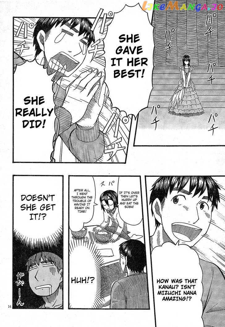 Otaku no Musume-san chapter 53.1 - page 13