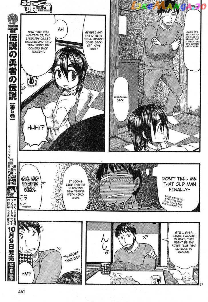 Otaku no Musume-san chapter 53.1 - page 16