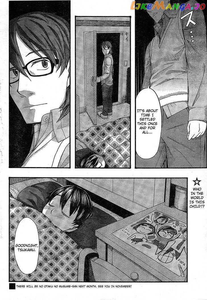 Otaku no Musume-san chapter 53.1 - page 23