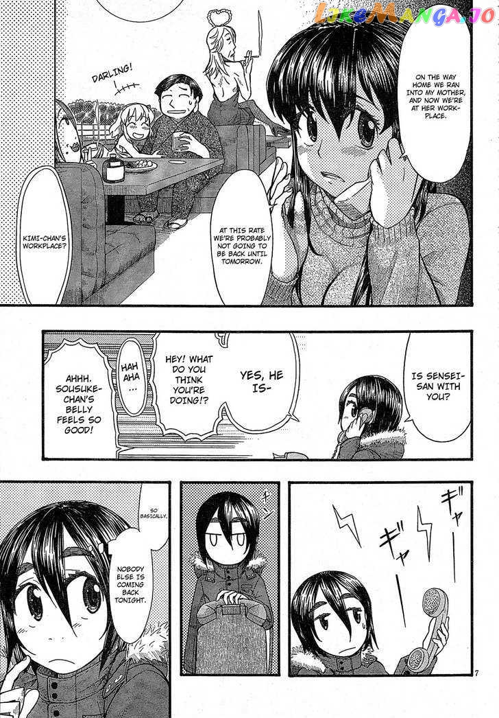 Otaku no Musume-san chapter 53.1 - page 7