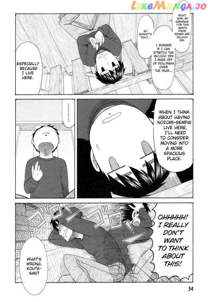 Otaku no Musume-san chapter 34 - page 2