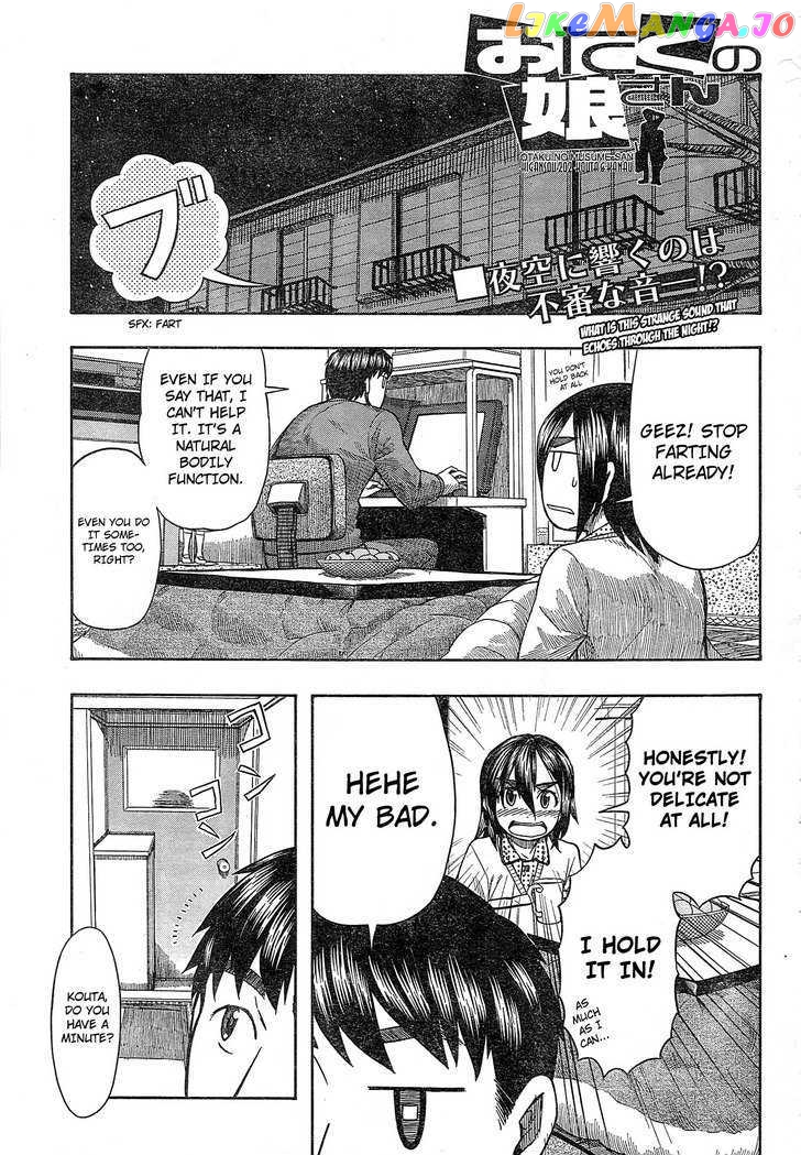 Otaku no Musume-san chapter 54 - page 1