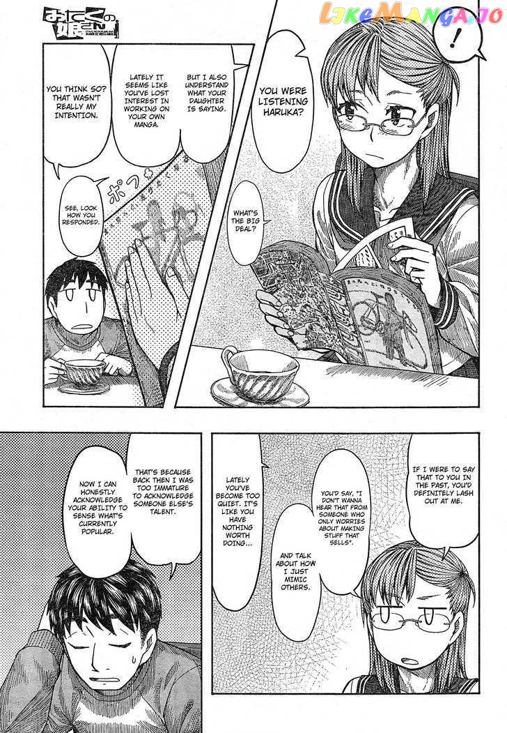 Otaku no Musume-san chapter 54 - page 10