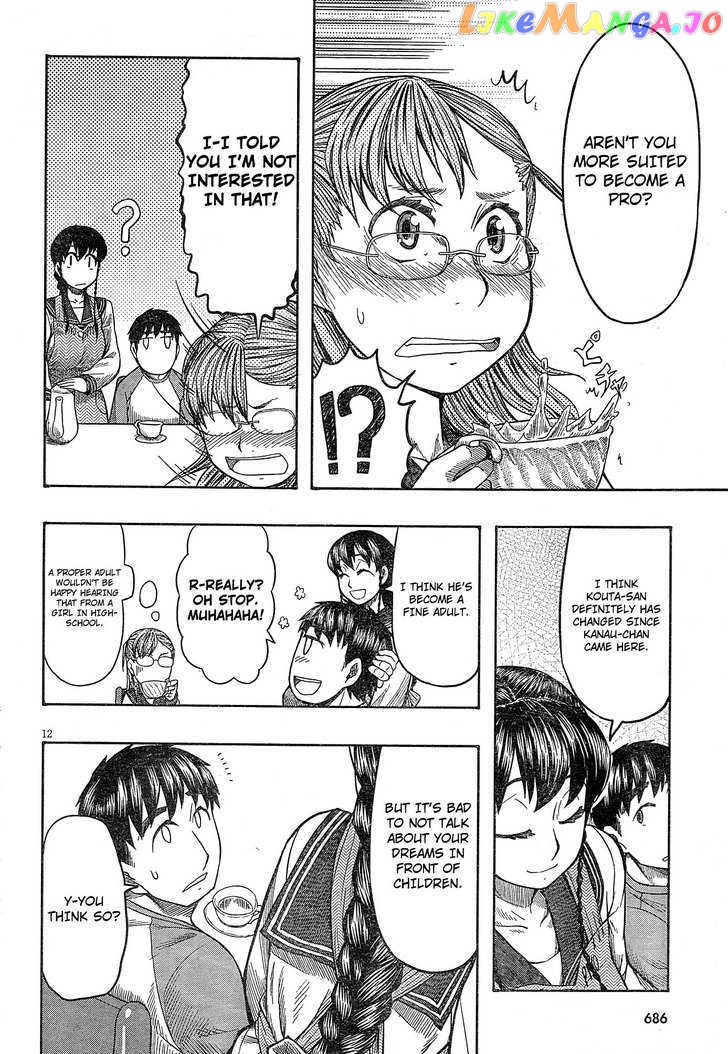 Otaku no Musume-san chapter 54 - page 11