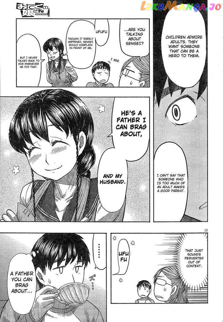 Otaku no Musume-san chapter 54 - page 12