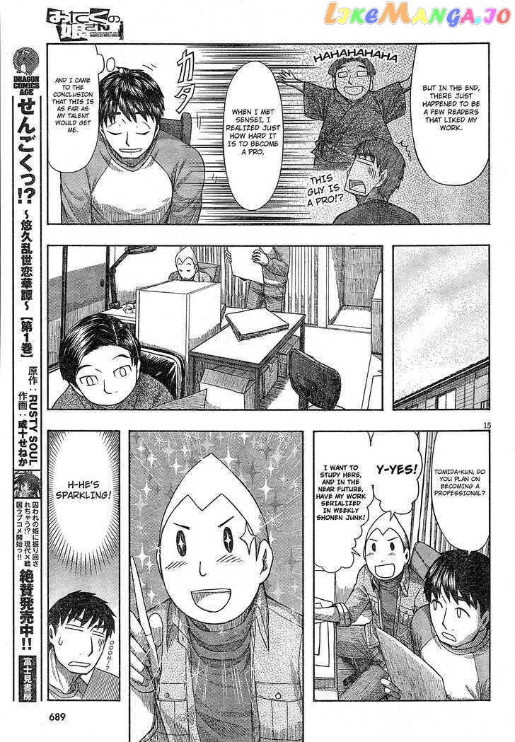 Otaku no Musume-san chapter 54 - page 14