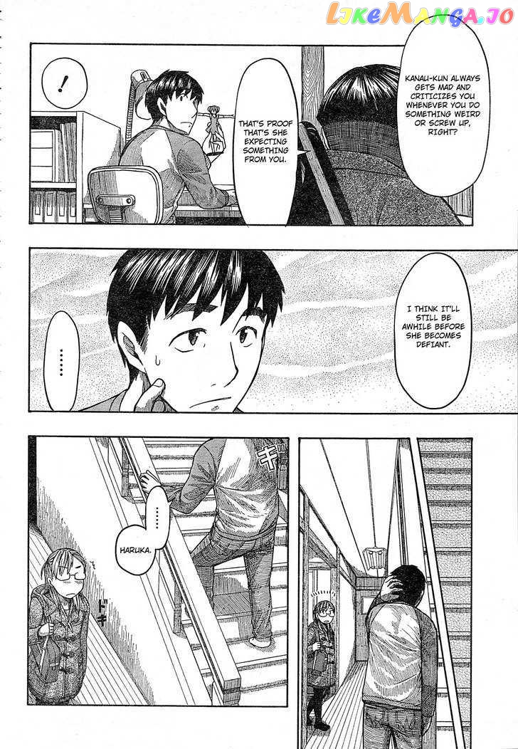 Otaku no Musume-san chapter 54 - page 17