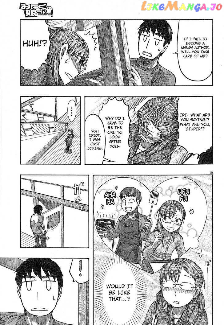 Otaku no Musume-san chapter 54 - page 18