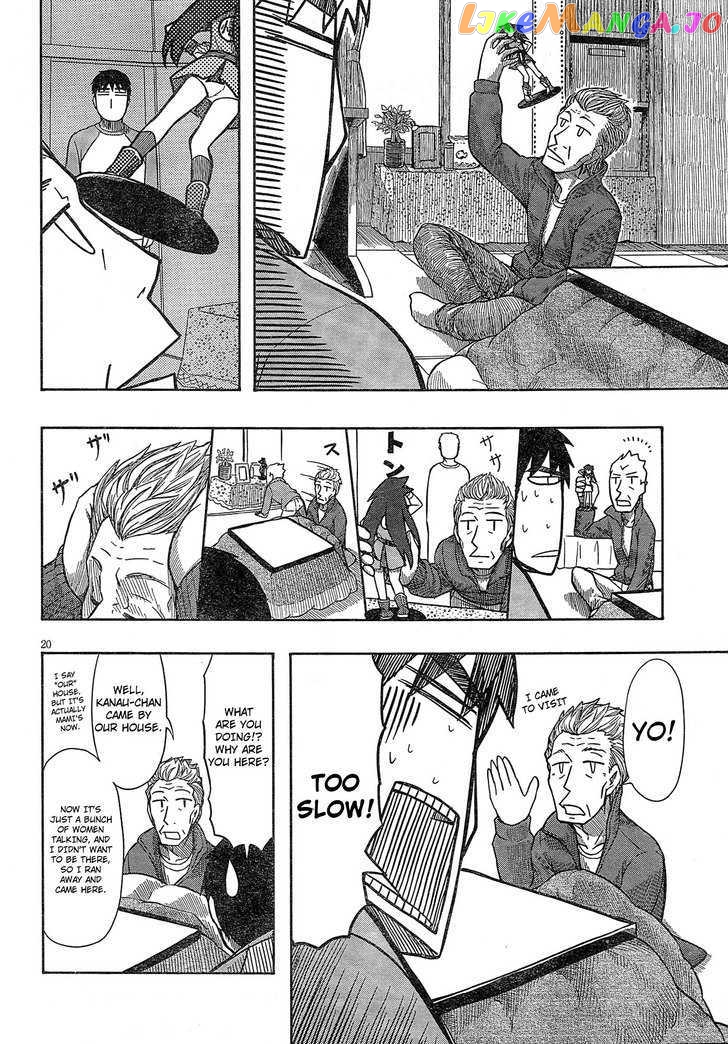 Otaku no Musume-san chapter 54 - page 19