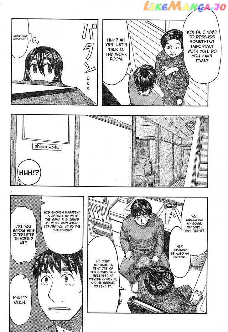 Otaku no Musume-san chapter 54 - page 2